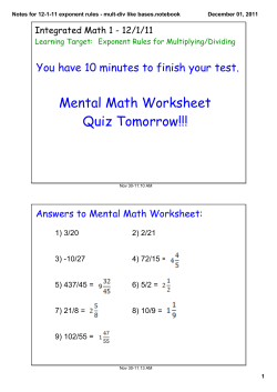 Notes for 12-1-11 exponent rules - mult