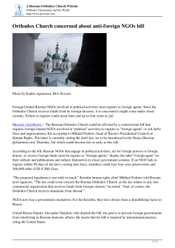 Orthodox Church concerned about anti-foreign NGOs