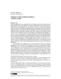 Mamluk Art and Architectural History