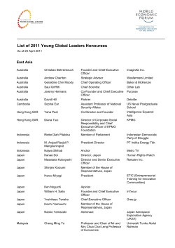 List of 2011 Young Global Leaders Honourees - WEF