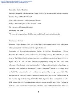 C2H5N-Cu - Royal Society of Chemistry