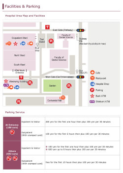 Map of the Hospital Area