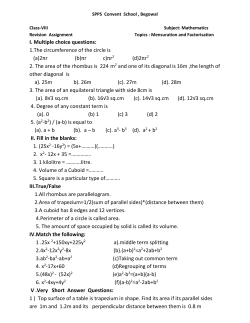 I. Multiple choice questions: 1.The circumference of the circle is (a
