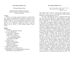 The Gender of Boyle`s Law