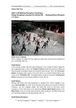 Itinerary PDF256k