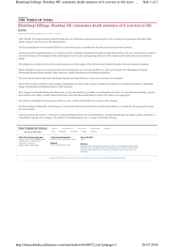 Khairlanji killings: Bombay HC commutes death sentence of 6