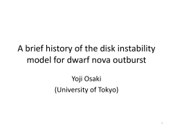 A brief history of the disk instability model for dwarf nova outburst