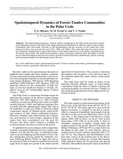 Spatiotemporal Dynamics of Forest–Tundra Communities in the