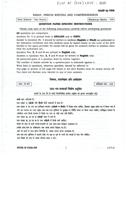 Essay, Precis Writing and Comprehension