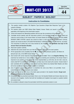 MHT-CET 2017 Biology Question Paper with Solution