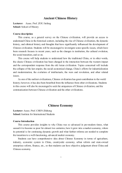 Ancient Chinese History Chinese Economy