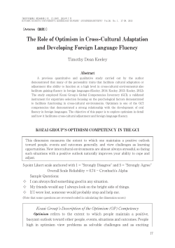 The Role of Optimism in Cross-Cultural Adaptation and Developing