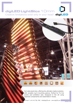 digiLED LightSlice