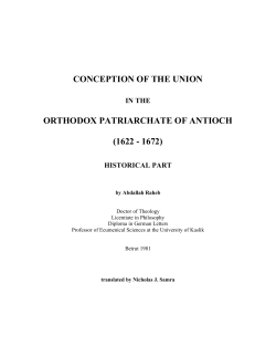 conception of the union orthodox patriarchate of