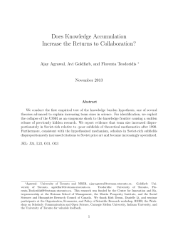 Does Knowledge Accumulation Increase the Returns to