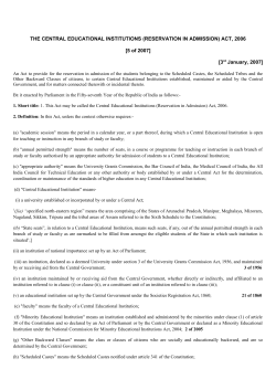 The Central Educational Institution (Reservation in