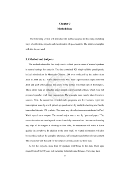 Chapter 3 Methodology 3.1 Method and Subjects