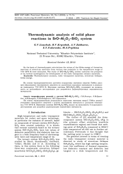 Article (PDF format) - Journal "Functional Materials"