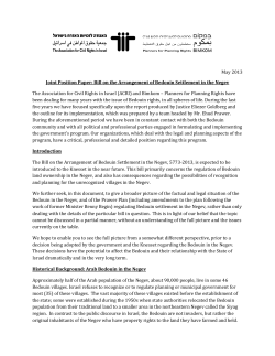 May 2013 Joint Position Paper: Bill on the Arrangement of Bedouin