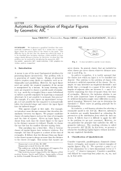Automatic Recognition of Regular Figures by Geometric AIC 3