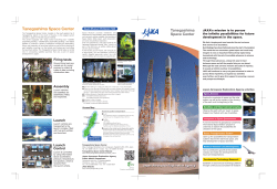 Tanegashima Space Center - Japan Aerospace Exploration Agency