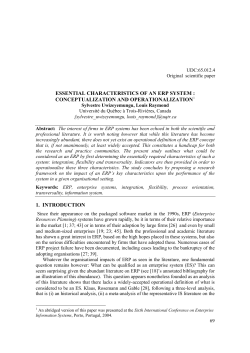 ESSENTIAL CHARACTERISTICS OF AN ERP SYSTEM