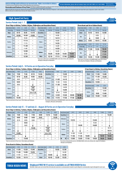 High-Speed Jet Ferry