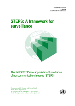 STEPS: A framework for surveillance