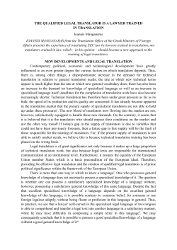 THE QUALIFIED LEGAL TRANSLATOR IS A LAWYER