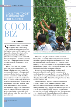 Cool Tips to Get Through the Hot Summer