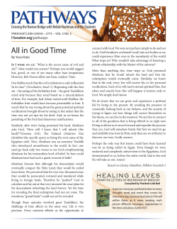 - Breslov Research Institute