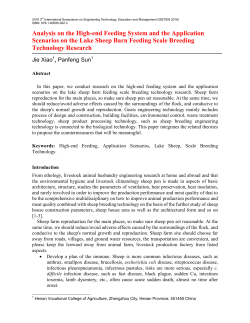 Analysis on the High-end Feeding System and