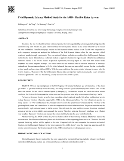 Field Dynamic Balance Method Study for the AMB