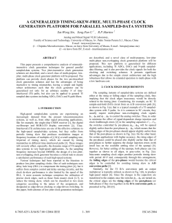 A generalized timing-skew-free, multi