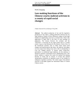 Lawmaking functions of the Chinese courts: Judicial activism in a