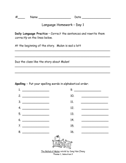 Language Homework &ndash; Day 1