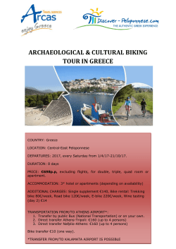 brochure - ARCAS Travel Services