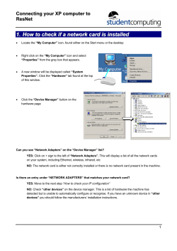 1. How to check if a network card is installed