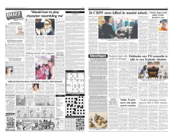 26 CRPF m - Shilong Times E-paper