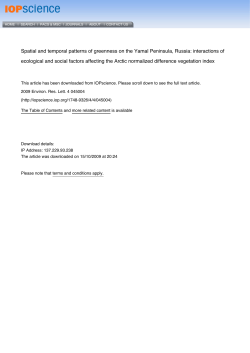 Spatial and temporal patterns of greenness on the Yamal Peninsula