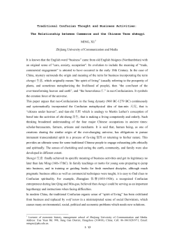 Traditional Confucian Thought and Business Activities