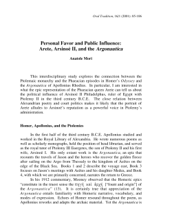 Personal Favor and Public Influence