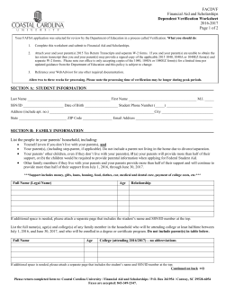 2016 Dependent Verification Form