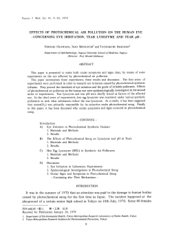 EFFECTS OF PHOTOCHEMICAL AIR POLLUTION ON THE HUMAN