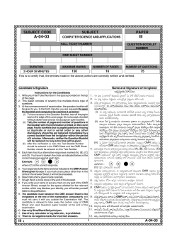 - Telangana SET