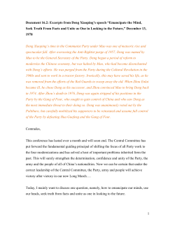 Emancipate the Mind, Seek Truth from Facts