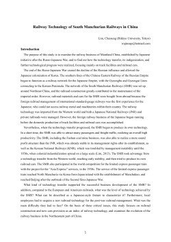 Railway Technology of South Manchurian Railways in China