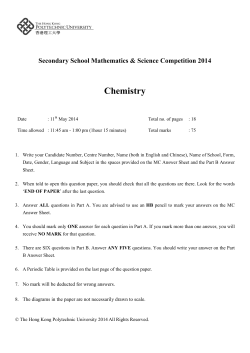 Chemistry