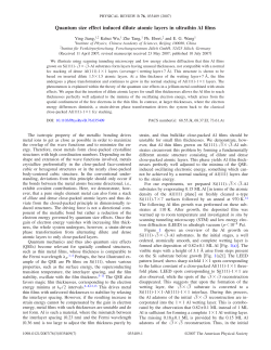Quantum size effect induced dilute atomic layers in ultrathin Al films
