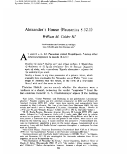 Alexander`s House (Pausanias 8.32.1)